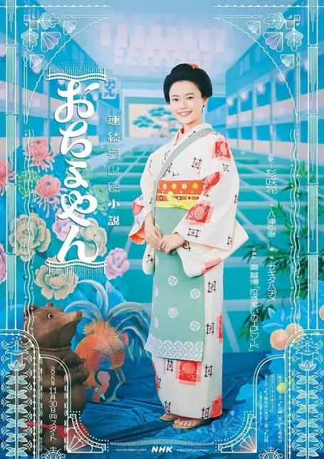 《小女侍》：细腻刻画女性成长，展现时代背景下的奋斗史