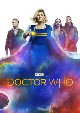 《神秘博士 第十二季》：时间旅行者的史诗终章？深邃宇宙与人性的终极拷问
