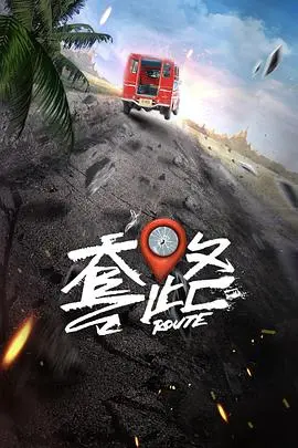 《弓元特攻队》：别被名字骗了，这绝对是年度黑马！比《遥远的婚约》还惊喜！