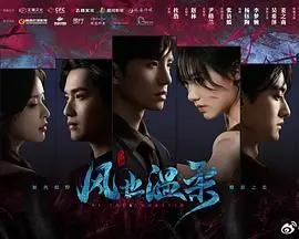 《你的太阳》：青春回忆杀还是校园套路？ temporada 2 呼声高涨！