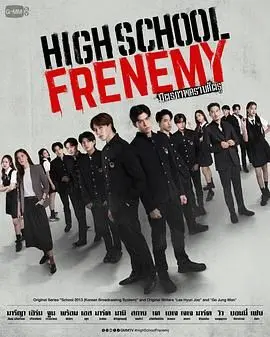 《泰版学校2013》：那些年，我们追过的青春，这部剧的剧情看点有啥？